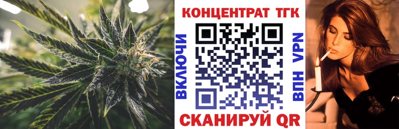 ТГК концентрат  где найти   Татарск 
