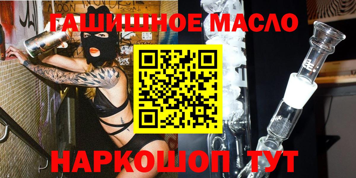ТГК концентрат Татарск