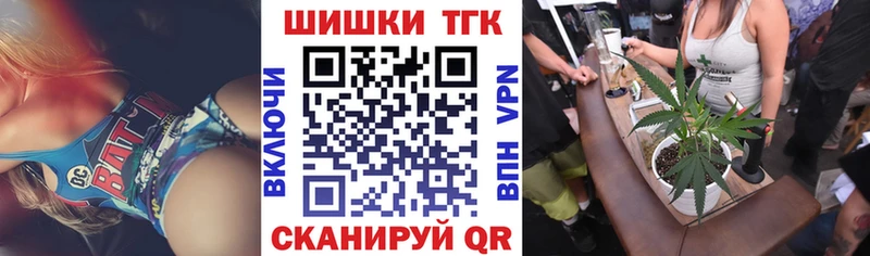 МАРИХУАНА ГИДРОПОН  Татарск 